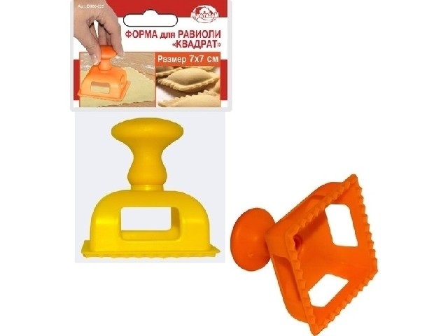 Форма для равиоли Квадрат DH80-225